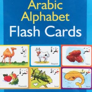 Arabic Flash Card